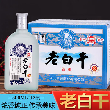 衡水老白干淡雅52度品牌及商品- 京东