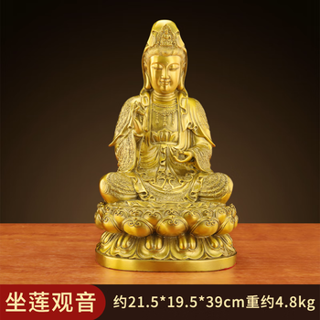 观音菩萨坐像 蓮坐台 紫銅 古玩回流老物件观世音菩萨紫铜摆件古董铜像坐莲净瓶观音