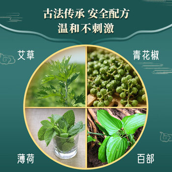 武峓山草本植物驱虫除螨包驱除螨虫跳蚤虱子床上家用祛螨虫包婴幼儿可用 武峓山草本植物驱虫除螨包驱除螨虫跳蚤虱子床上家用祛螨虫包婴幼儿可用