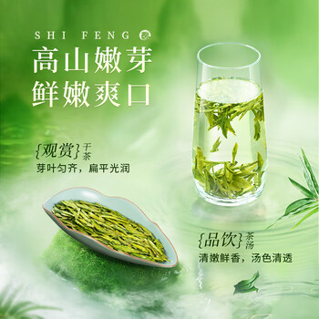 狮峰牌2025新茶绿茶明前龙井茶叶头采特级200g春茶礼盒装高档