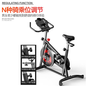 英尔健(yingerjian)动感单车家用室内健身车运动减肥健身器材脚踏车QM-630 英尔健(yingerjian)动感单车家用室内健身车运动减肥健身器材脚踏车QM-630
