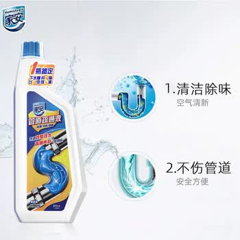 家安（HomeAegis）管道疏通剂 毛发分解 不伤管道 600g*3瓶 除菌率99%