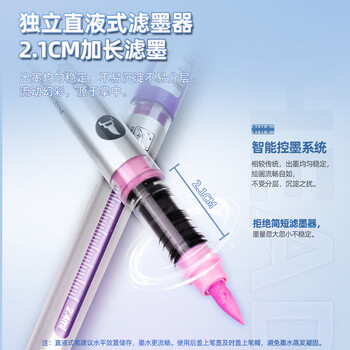 掌握直液式丙烯马克笔软头24色控墨高覆盖可叠色画笔亲肤可水洗大容量儿童水彩笔礼盒款学生开学季礼物