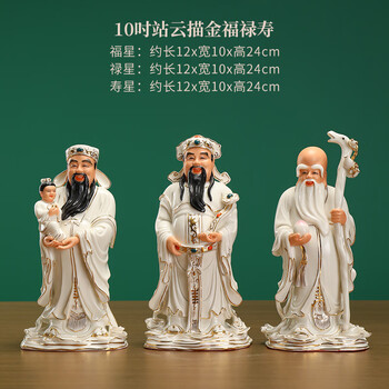 福禄寿陶瓷- 京东