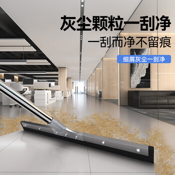 美居客地刮55CM 魔术扫把 刮水神器卫生间扫把刮水拖把 保洁专用 