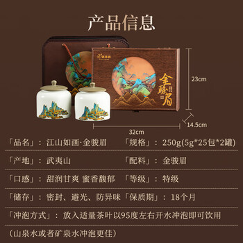 闽春韵高端茶叶金骏眉特级 新茶红茶礼盒装商务茗茶送领导长辈老师