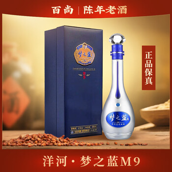 夢之藍M9 52° 500ml アルコール52度 箱付 中国酒 中国白酒