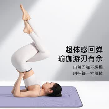 李宁瑜伽垫防滑专业健身POE环保男女士跳绳减震静隔音运动训练锻炼紫