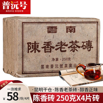陈香老茶砖品牌及商品- 京东
