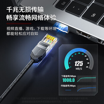 安普康(AMPCOM)超细网线六类3米 非屏蔽CAT6类网线成品 千兆网络跳线 机柜配线架无氧铜连接线缆 黑色 AMC603BK 安普康(AMPCOM)超细网线六类3米 非屏蔽CAT6类网线成品 千兆网络跳线 机柜配线架无氧铜连接线缆 黑色 AMC603BK