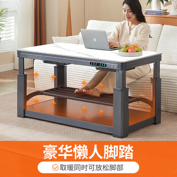 焱魔方电暖桌双升降电炉烤火桌子一体取暖家用客厅茶几长方形取暖桌冬季新款T10烤火炉语音电烤桌电暖炉