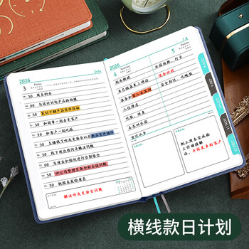 法拉蒙 2026年日程本365天计划表每日工作计划本一天一页时间管理效率手册自律打卡本日记本定制 卡其色