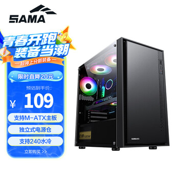 箱馬 1/35帝国陸軍三九式輜重車甲_ファインモールド