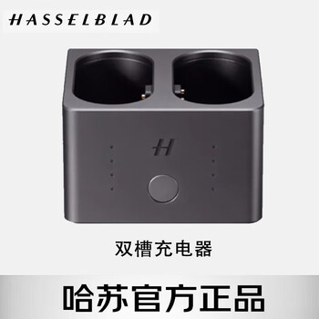 哈苏电池/充电器- 京东