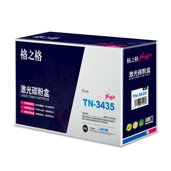 格之格TN-3435适用于BROTHERHL-5580D 5585D 5590DN 5595DN MFC-8530DN 8535DN MFC-8540DN