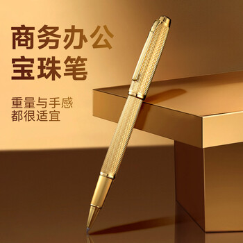 梦特娇(MONTAGUT)【马年礼物】宝珠笔黄铜金属拉丝商务高档男女士书写宝珠笔礼盒洛萨特系列辉煌金0.5mm 梦特娇(MONTAGUT)【马年礼物】宝珠笔黄铜金属拉丝商务高档男女士书写宝珠笔礼盒洛萨特系列辉煌金0.5mm