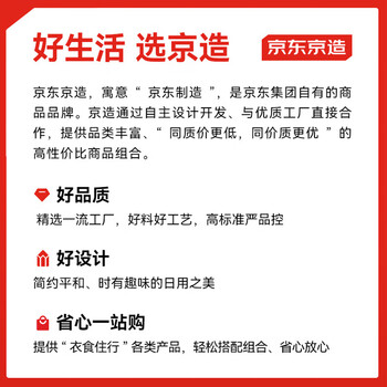 京东京造巨厚实洗漱组合装泡脚桶洗漱桶宿舍洗漱4件套洗漱套装盆桶一体