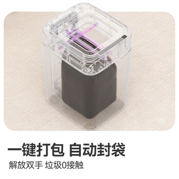 京东京造 智能垃圾桶 自动打包 感应家用客厅卧室办公室垃圾桶 17L 京东京造 智能垃圾桶 自动打包 感应家用客厅卧室办公室垃圾桶 17L