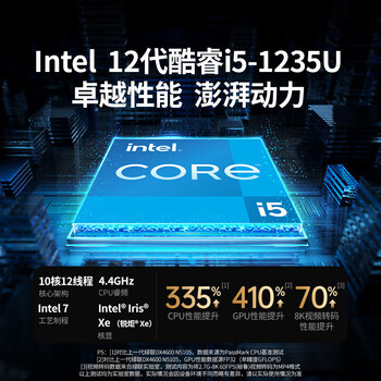 绿联私有云DXP8800 Plus八盘位NAS网络存储个人云硬盘企业服务器 AI相册双万兆网口 希捷酷狼硬盘4T*2