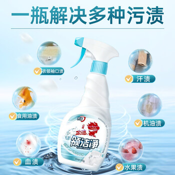 金鱼衣领净套装500g*4 喷雾型 表面活性有效去污 （2瓶+2瓶补）