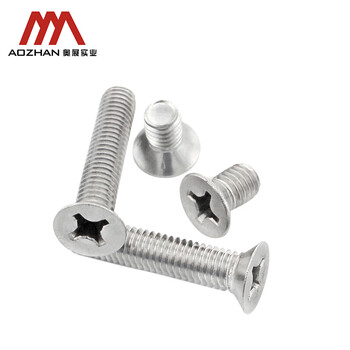 奥展实业（AOZHAN）304不锈钢GB819十字槽沉头机螺钉 M8 *90 2颗/包