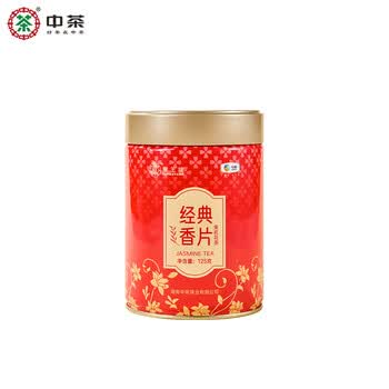 中茶猴王牌 特级茉莉花茶 经典香片 耐泡香高浓香型125g 