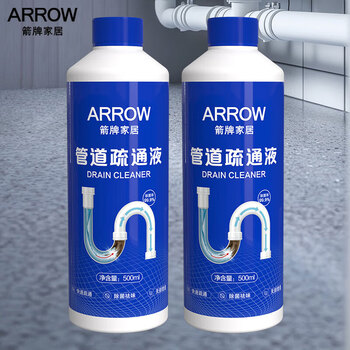 箭牌管道疏通剂强力溶解下水道疏通剂除臭马桶卫生间疏通液500ml*2瓶
