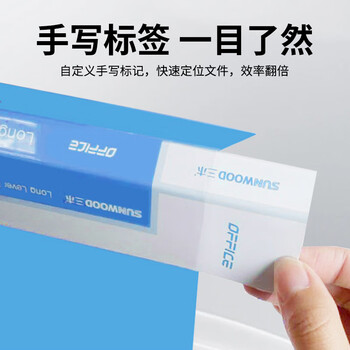 三木（SUNWOOD）经济型单强力夹/文件夹/斜内袋 蓝色 LFE65P