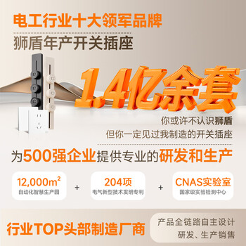 狮盾明装轨道插座 餐边柜厨房可移动滑动轨道开关插座 免打孔 超薄款  60厘米+3个五孔 子夜黑