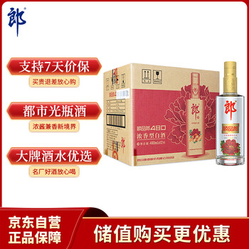 郎酒 特曲 濃醤兼香型 貴州茅台酒 五粮液 白酒 中国酒 青花郎 紅花郎 郎酒 特曲 濃醤兼香型 貴州茅台酒 五粮液 白酒 中国酒