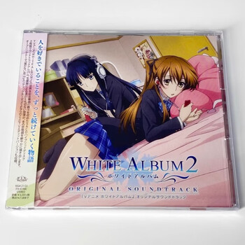 WHITE ALBUM2 soundtrack SPECIAL BOX 【公式通販】