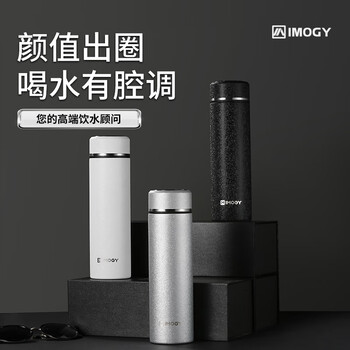 艾曼格（IMOGY）保温杯男士商务智能温度显示316不锈钢茶杯大容量焖泡茶水杯