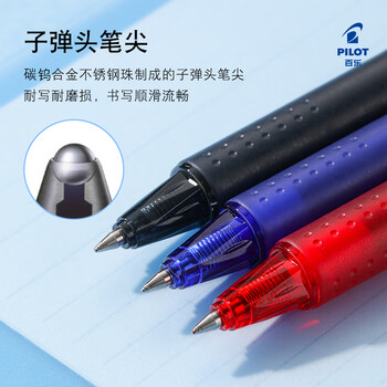 百乐(PILOT)威宝按动黑武士中性笔大容量速干学生考试刷题水笔签字笔办公 LVKN-15EF-L 0.5mm蓝色单支装 百乐(PILOT)威宝按动黑武士中性笔大容量速干学生考试刷题水笔签字笔办公 LVKN-15EF-L 0.5mm蓝色单支装