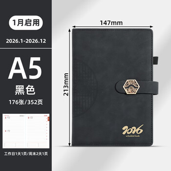 申士（SHEN SHI）【热门商品】2026年A5国风日程本笔记本子352页计划本工作效率手册记事本日记本可印LOGO C25黑