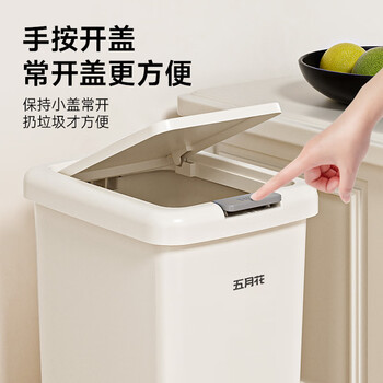 五月花脚踏垃圾桶15L脚踩手按双开盖卫生间客厅厨房垃圾桶大号