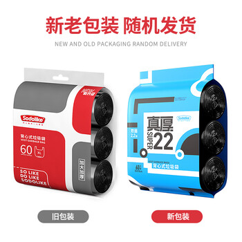 Sodolike尚岛背心垃圾袋黑色55cm*70cm60只单面1.1丝点断手提 Sodolike尚岛背心垃圾袋黑色55cm*70cm60只单面1.1丝点断手提