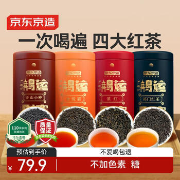 ZX·TiG茶叶罐- 京东