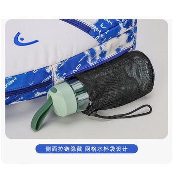 海德（HEAD）网球拍包户外休闲迷你双肩包学生旅行书包羽毛球运动小单肩包