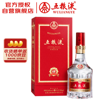 五粮液 68% 500ml 五粮液68度500mL 单瓶装浓香型白酒【价格图片品牌报价】-苏宁易购