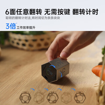 绿巨能(llano)翻转计时器学习自律儿童学生时间管理倒计时可视化定时器磁吸厨房作业办公时间小方礼物 绿巨能(llano)翻转计时器学习自律儿童学生时间管理倒计时可视化定时器磁吸厨房作业办公时间小方礼物