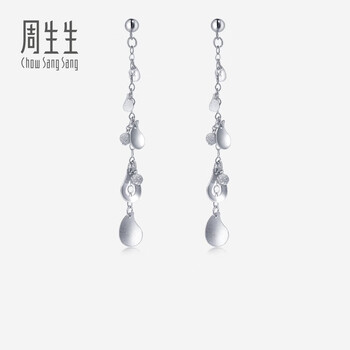 周生生【淘汰】  pt950铂金吊水滴耳钉白金耳环  45265E 定价