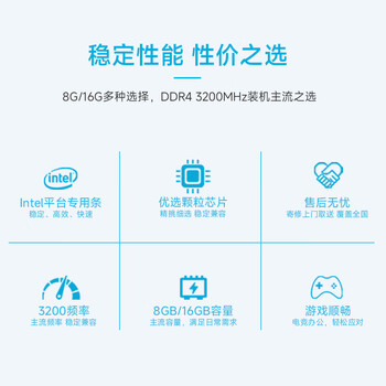 联想（Lenovo）16GB DDR4 3200 台式机内存条 联想台式机专用  联想百应