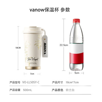 Vanow保温杯女生咖啡水杯子吸管杯高颜值陶瓷内胆女款2026年5儿童节 Vanow保温杯女生咖啡水杯子吸管杯高颜值陶瓷内胆女款2026年5儿童节