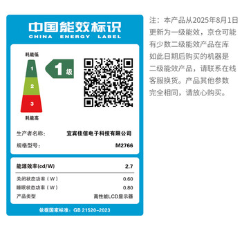 SANC盛色27英寸4K超清IPS专业设计显示器Type-C90W 100%sRGB10Bit HDR400认证TUV低蓝光爱眼OF27UT Pro SANC盛色27英寸4K超清IPS专业设计显示器Type-C90W 100%sRGB10Bit HDR400认证TUV低蓝光爱眼OF27UT Pro