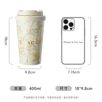 霸王茶姬（CHAGEE）保温杯316L不锈钢乐扣杯茶杯水壶杯子咖啡杯男款生日礼物桂馥兰香