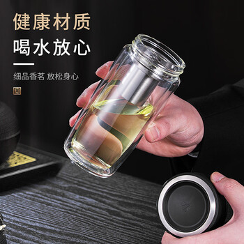 万象（WANXIANG）双层玻璃杯送男友便携茶水杯V17L商务办公大容量360ML带滤网水杯