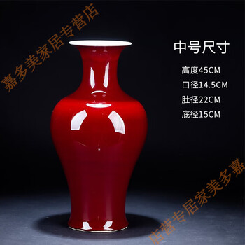 清代红釉瓶价格报价行情- 京东