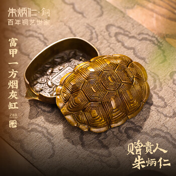 朱炳仁・銅（朱炳仁铜） ひょうたん型置物 百年銅芸世家（百年铜艺世家