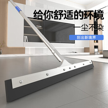 美居客地刮55CM 魔术扫把 刮水神器卫生间扫把刮水拖把 保洁专用 