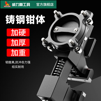 威力狮重型台虎钳工业级多功能精密桌虎钳夹钳 4寸重型W2484